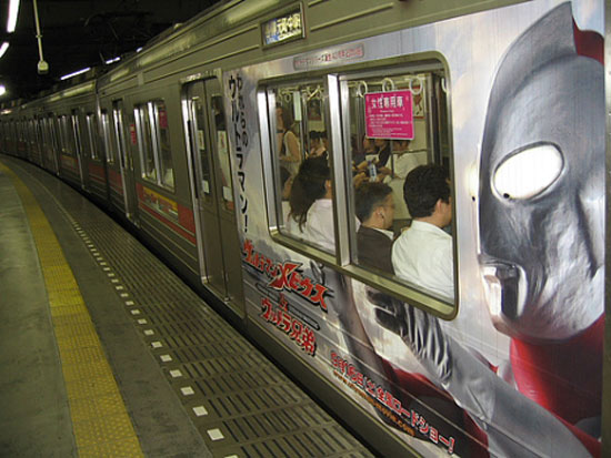 Ultraman_train_Tokyo_Tokyo_line_Tokyo