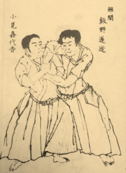 Shinken
