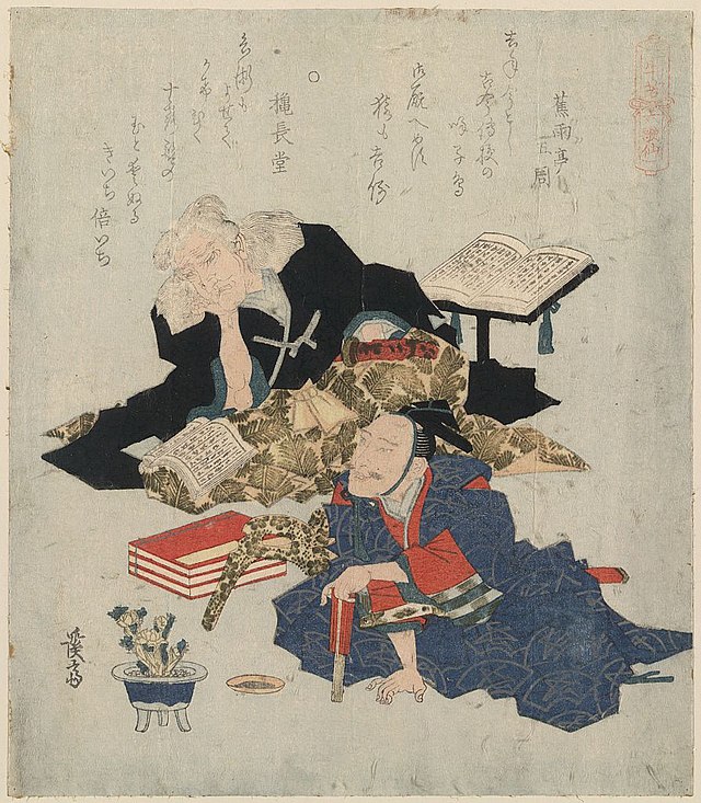 Kiichi Hogen