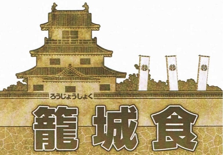 rojoshoku