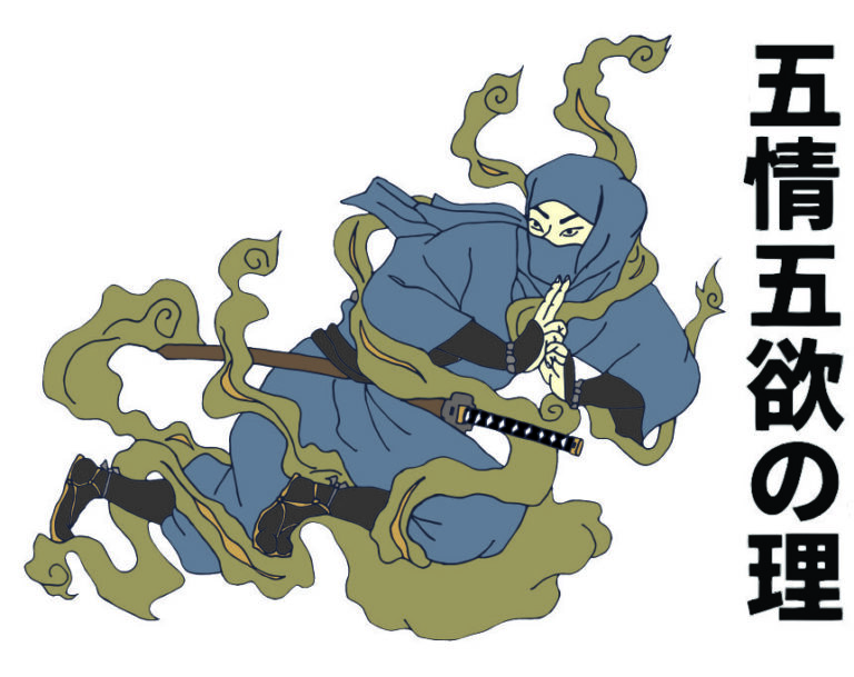 Gojogoyaku