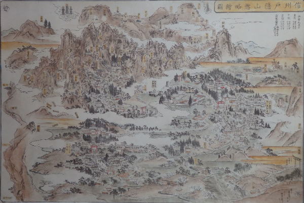 Edo togakushi