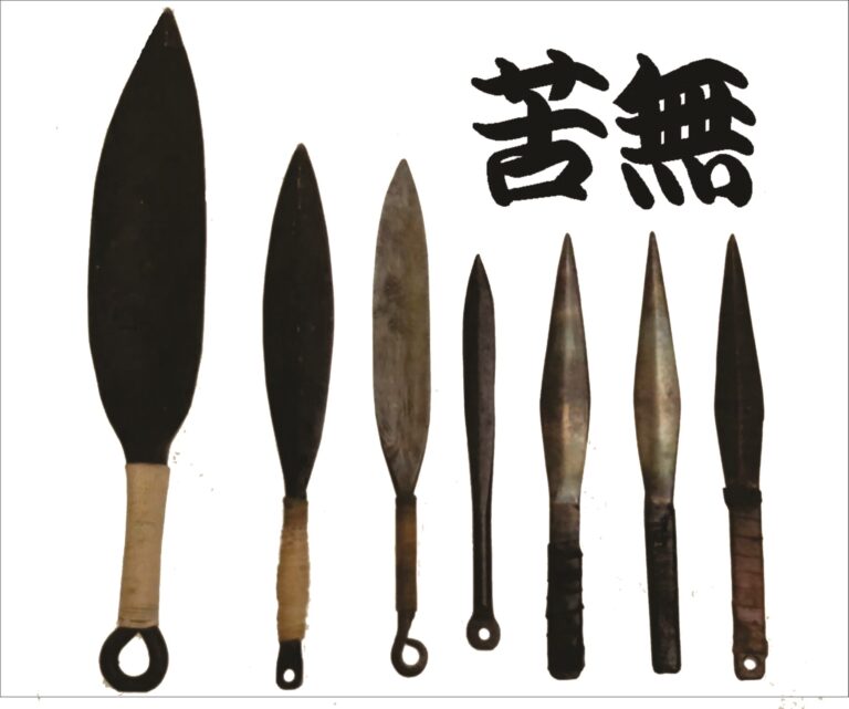 KUNAI